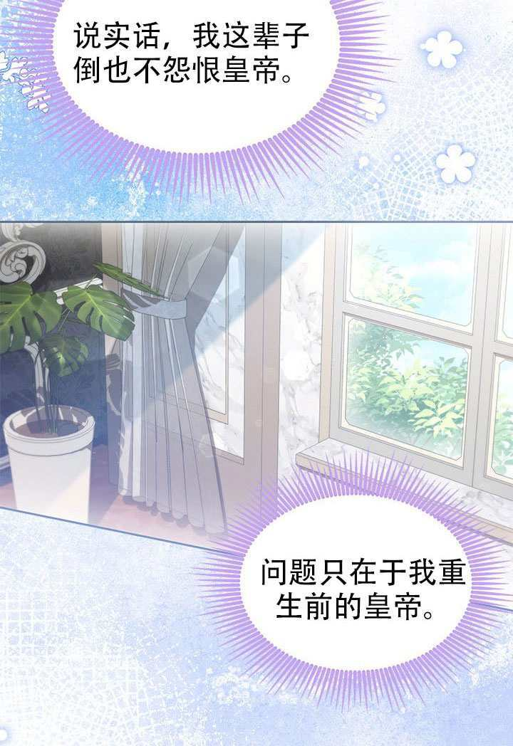 第66话 第36页