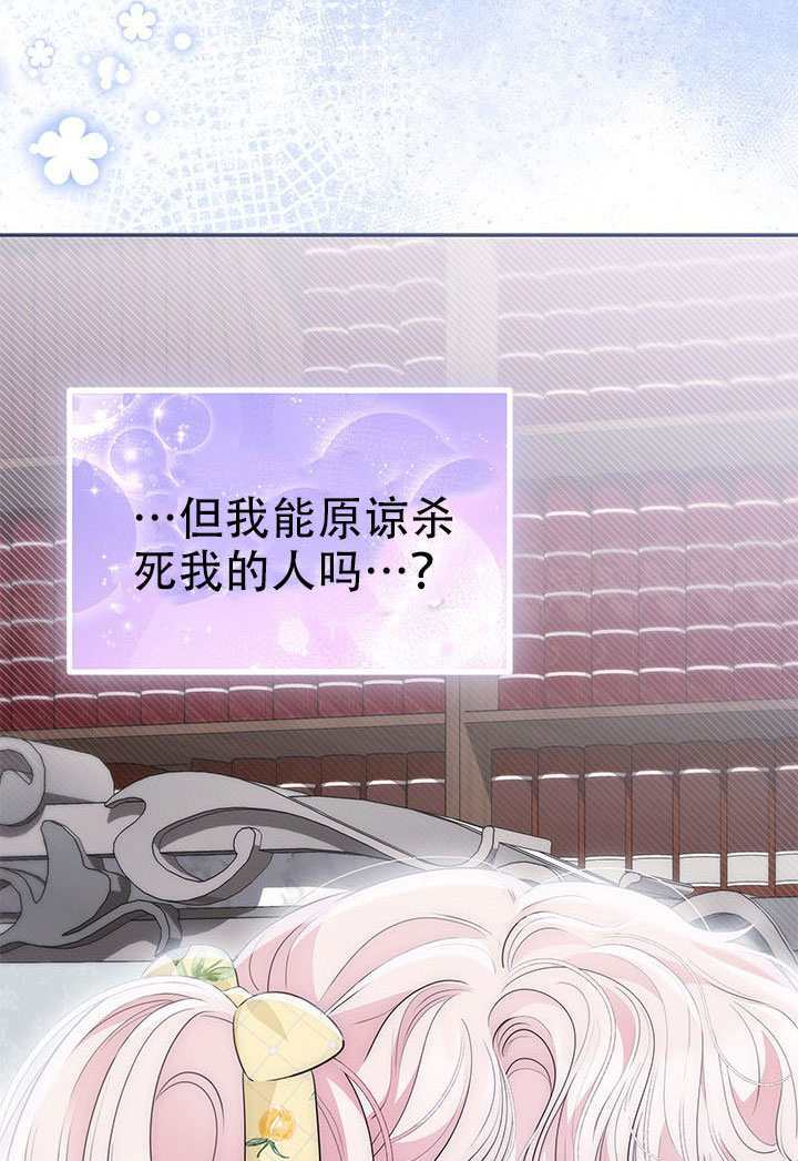 第66话 第37页