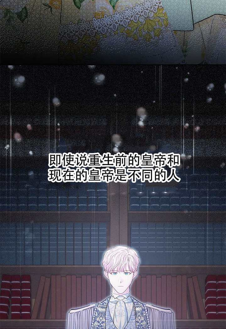 第66话 第39页