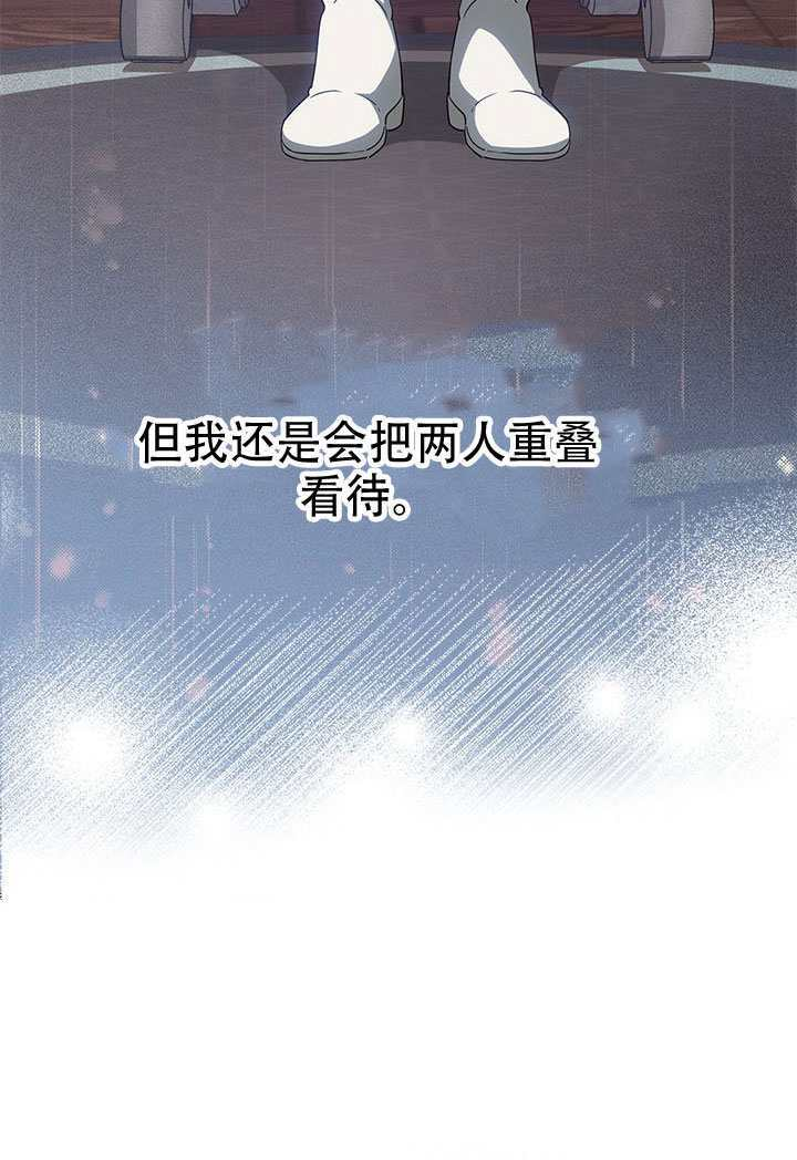 第66话 第41页