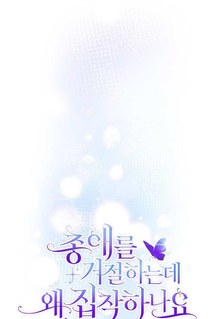 第66话 第42页