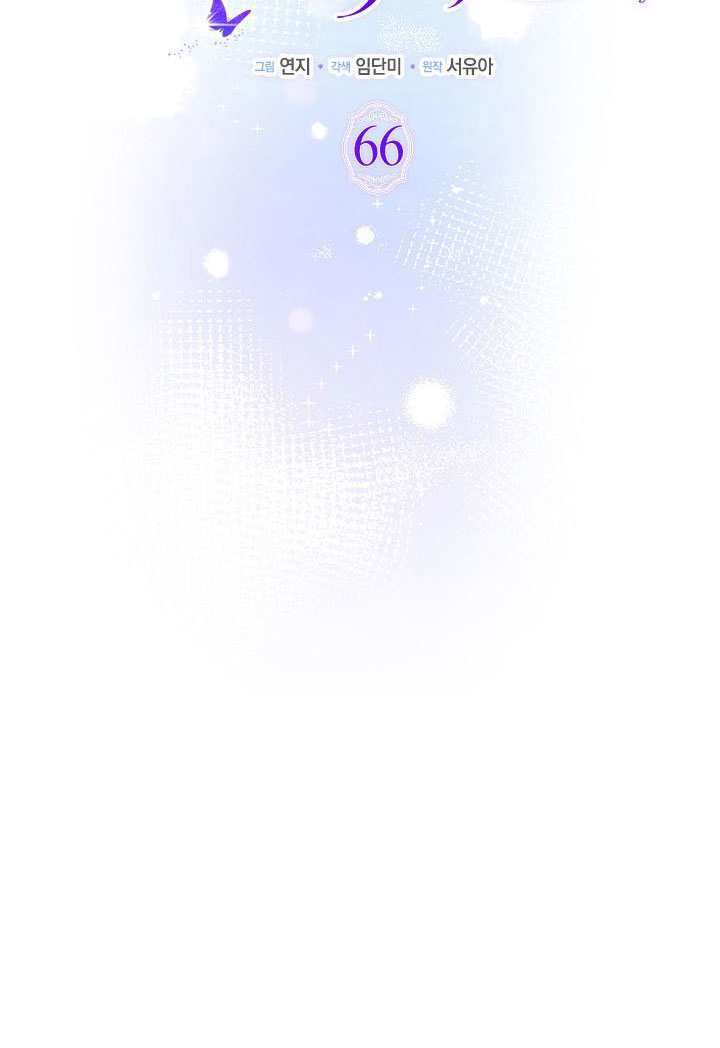 第66话 第43页