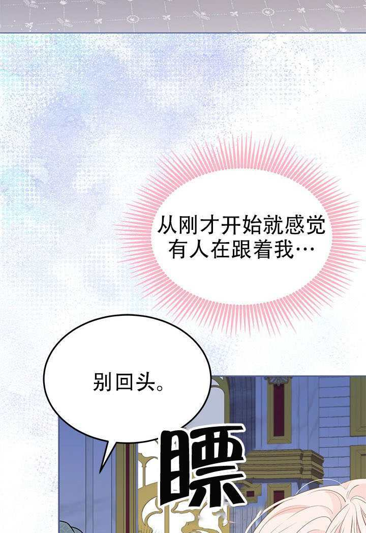 第66话 第45页