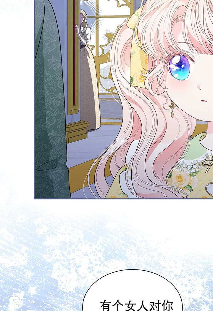 第66话 第46页