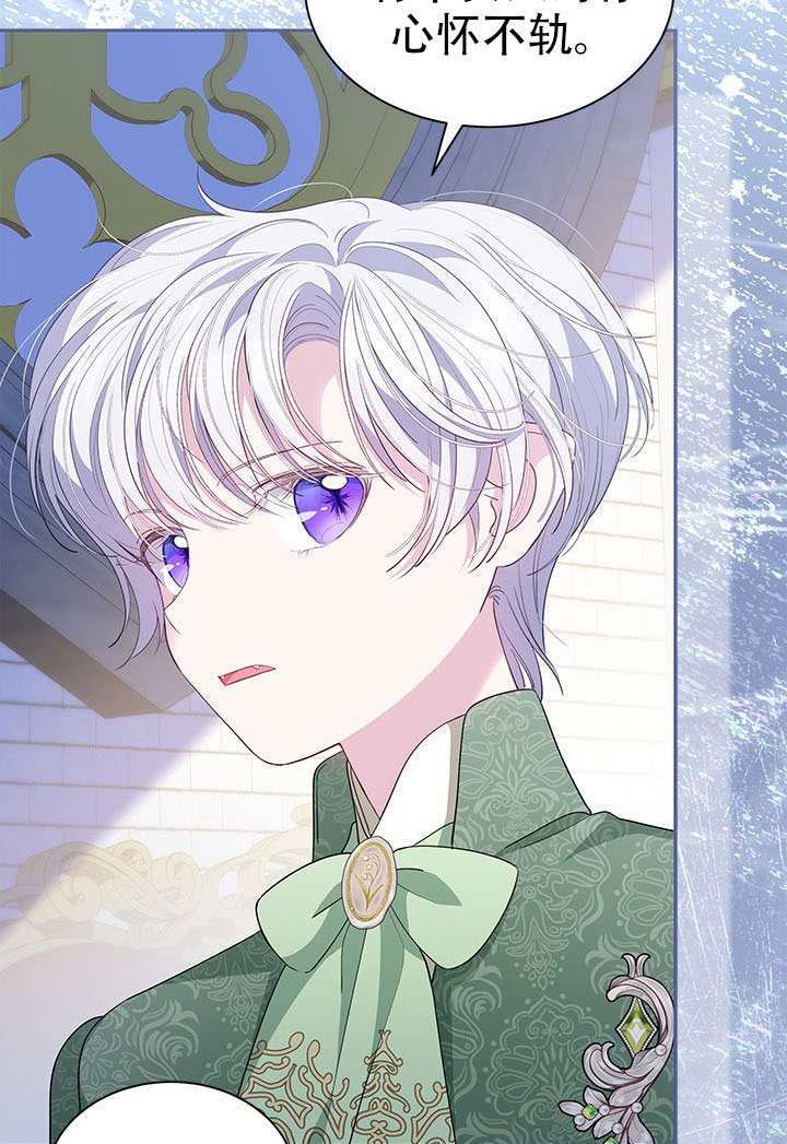第66话 第47页