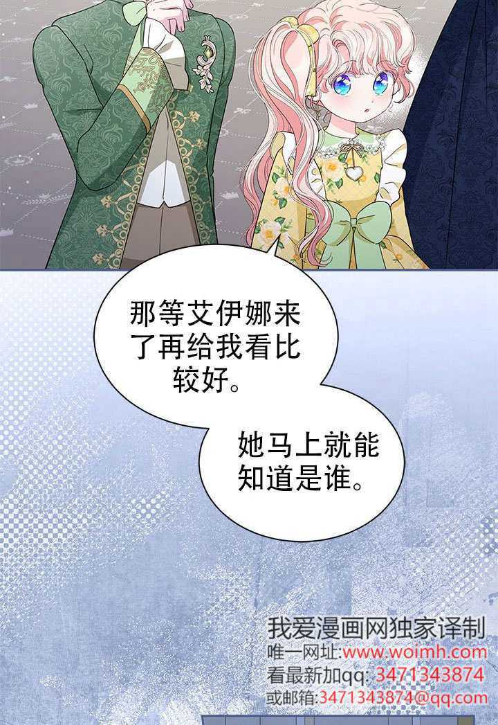 第66话 第49页