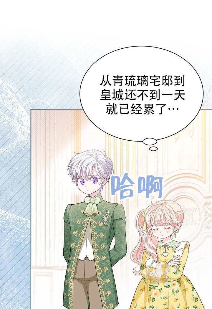 第66话 第51页