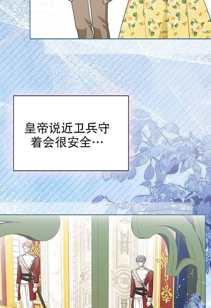 第66话 第52页
