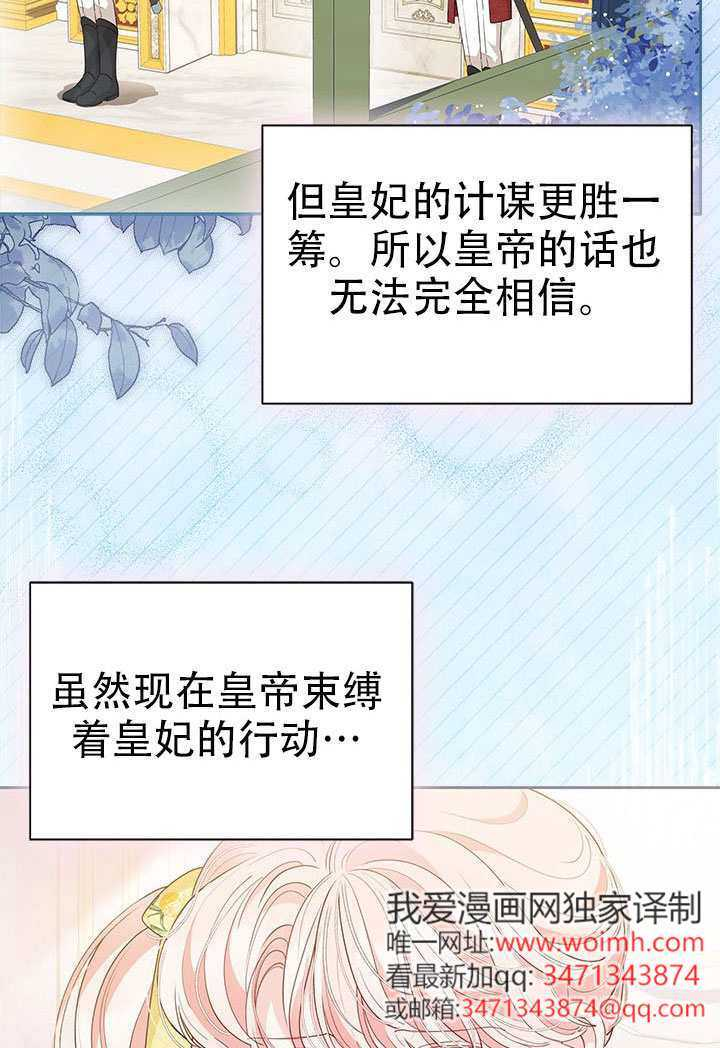 第66话 第53页