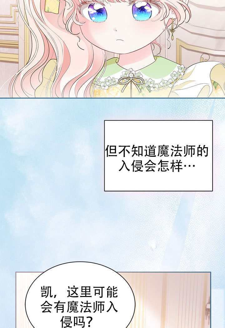第66话 第54页