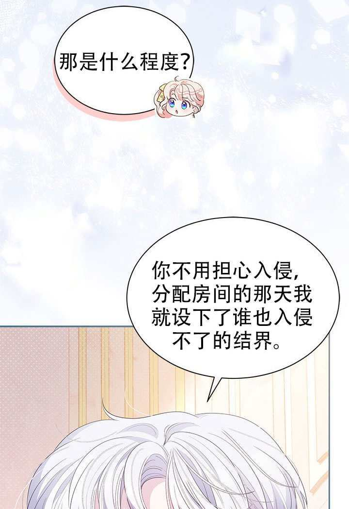 第66话 第56页