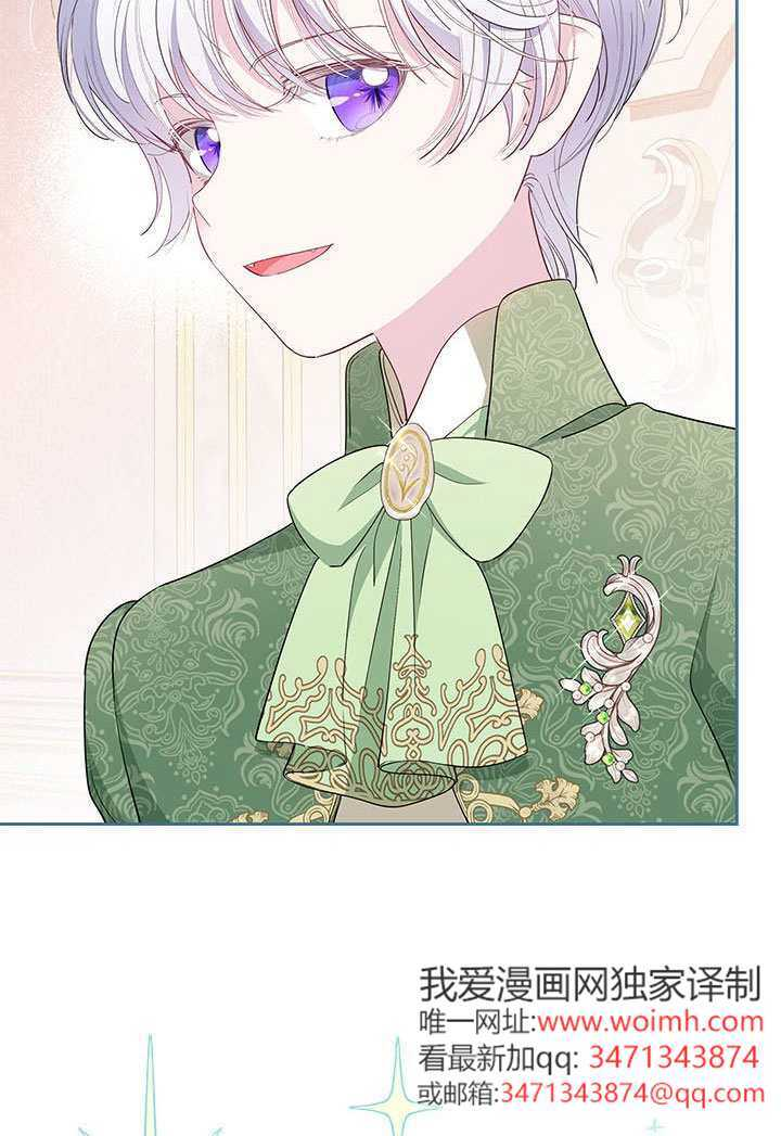 第66话 第57页