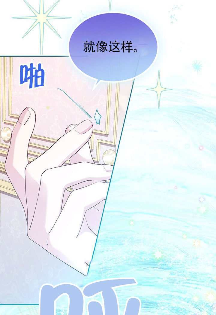 第66话 第58页