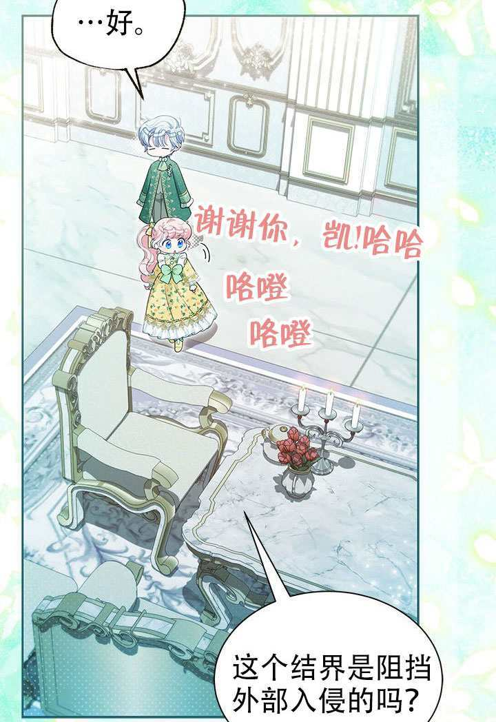 第66话 第63页