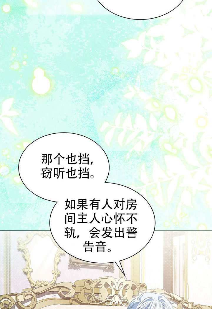 第66话 第64页