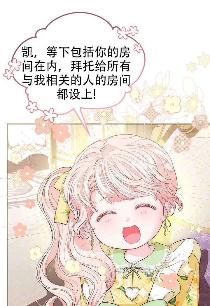 第66话 第66页