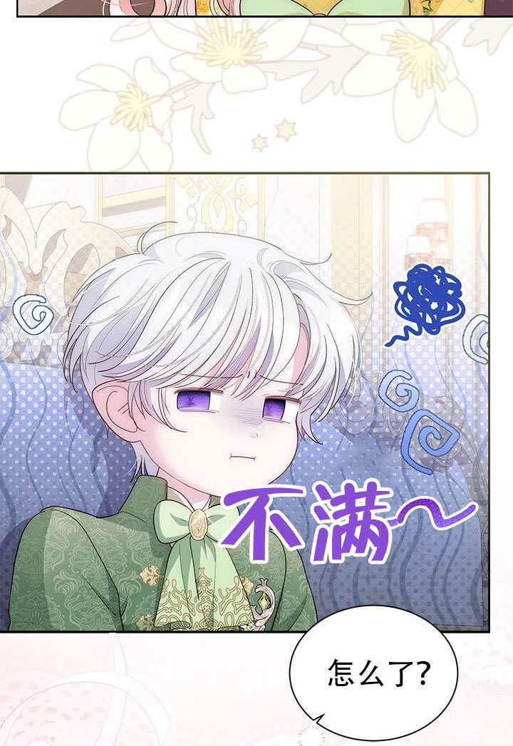 第66话 第67页