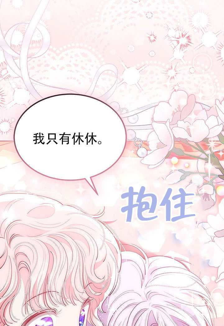 第66话 第68页