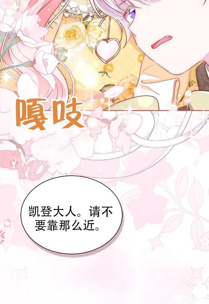 第66话 第71页