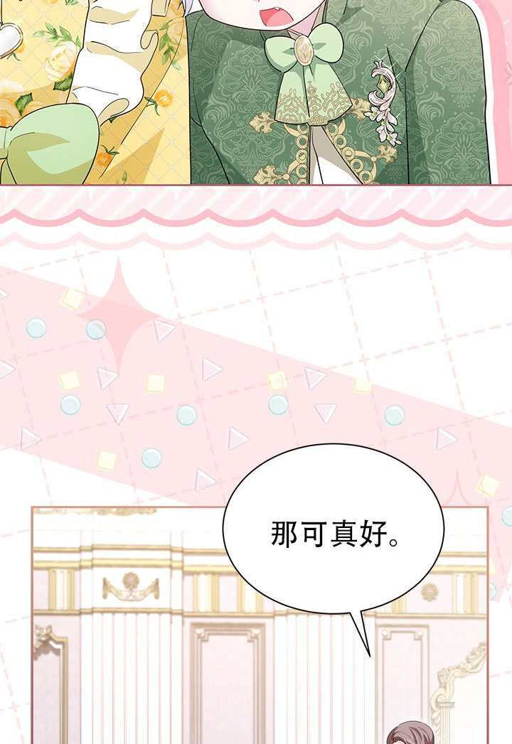 第66话 第74页