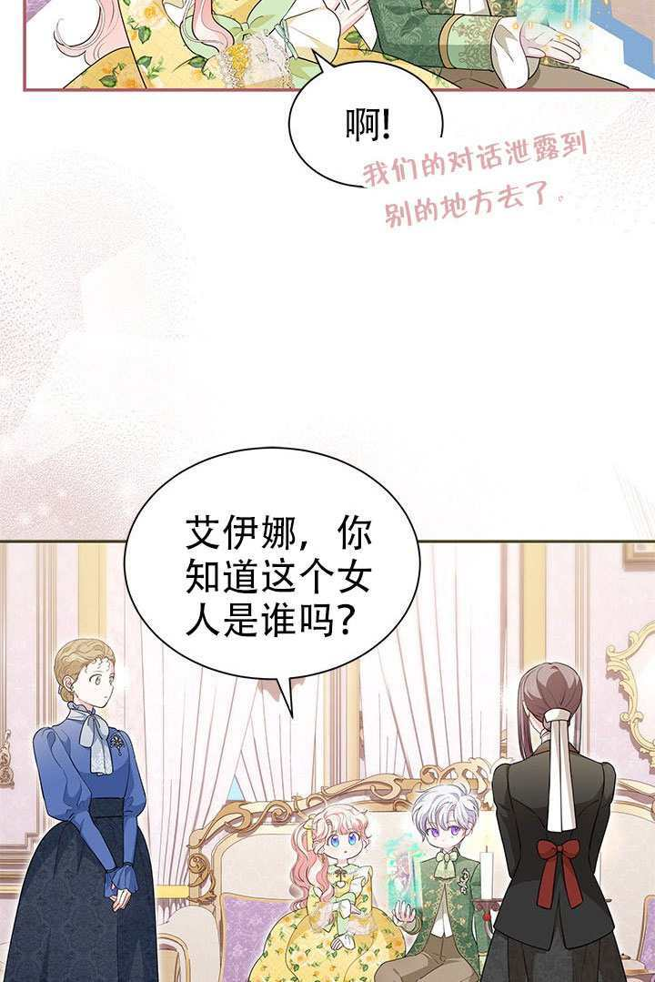 第66话 第84页