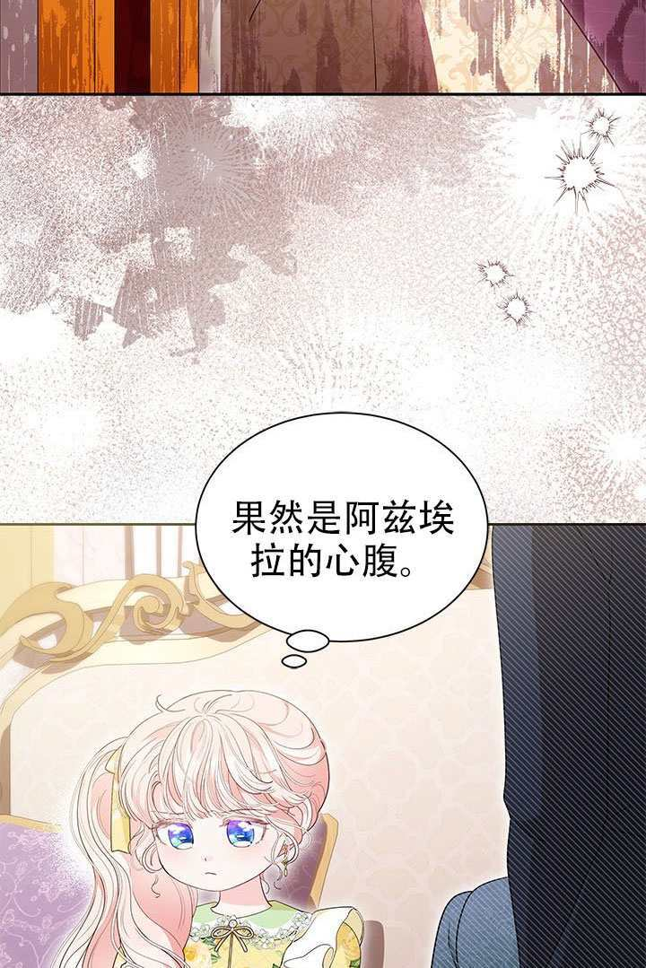 第66话 第87页
