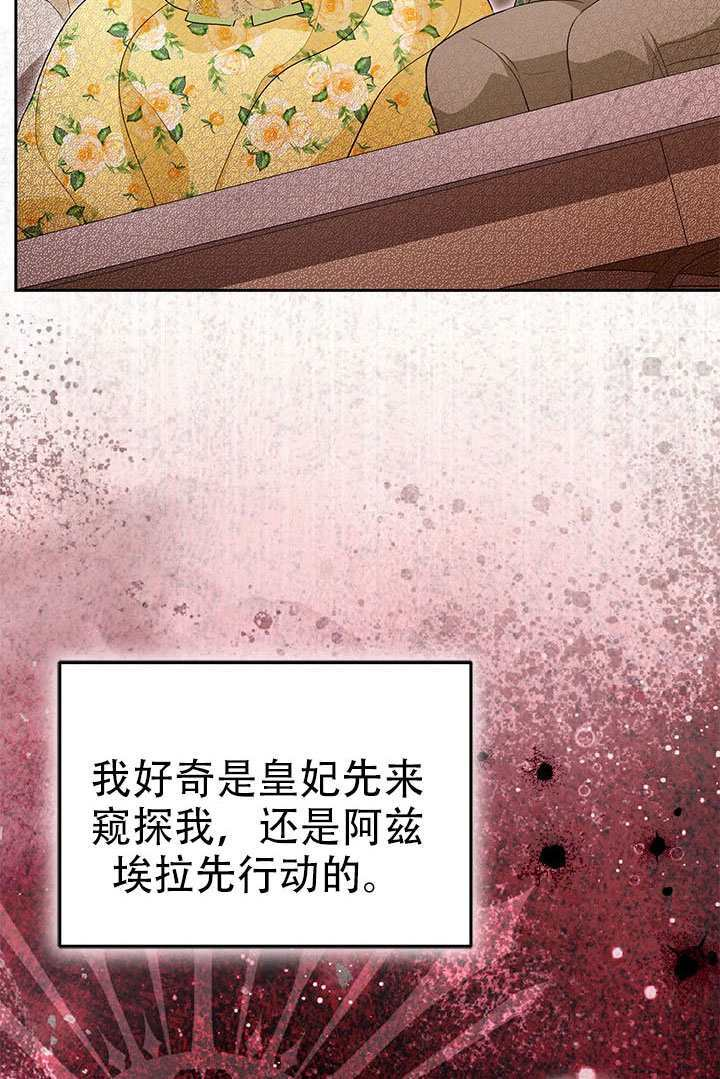 第66话 第91页