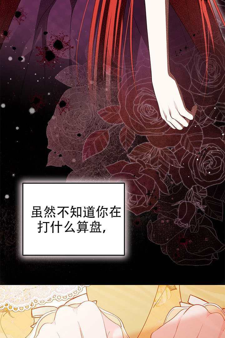 第66话 第94页