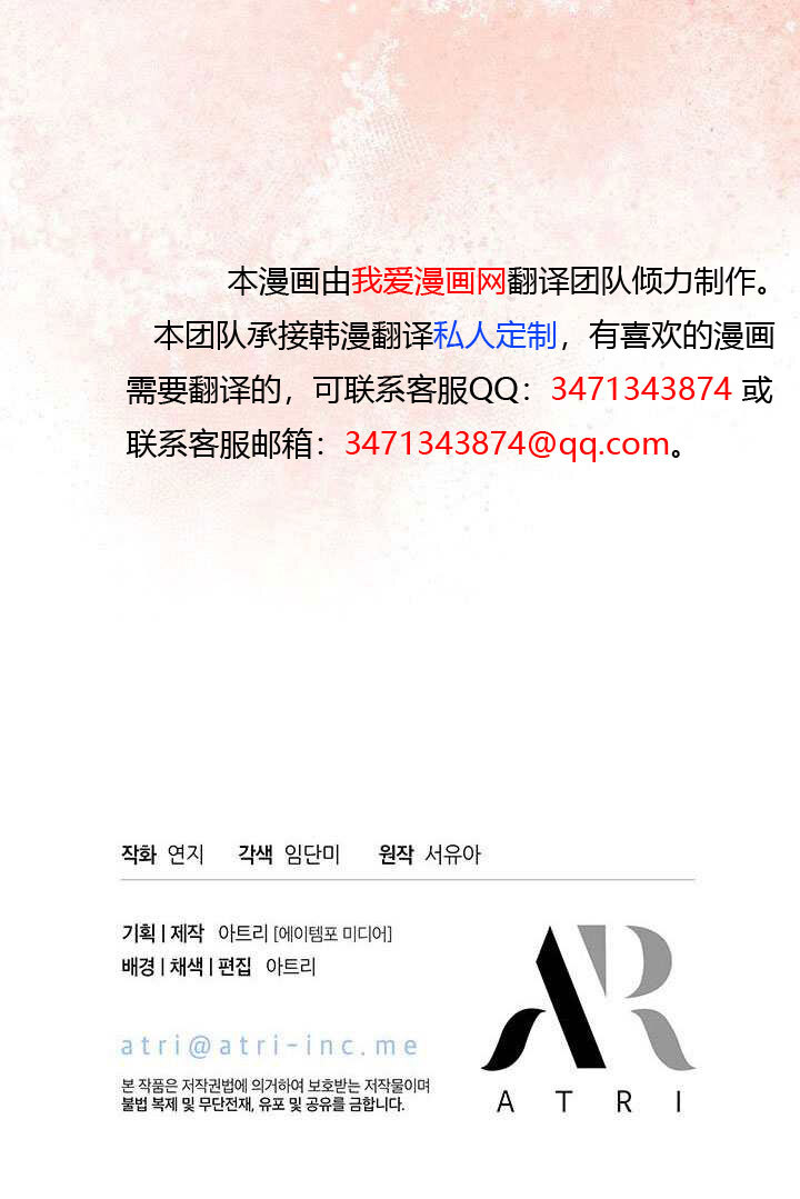 第66话 第100页