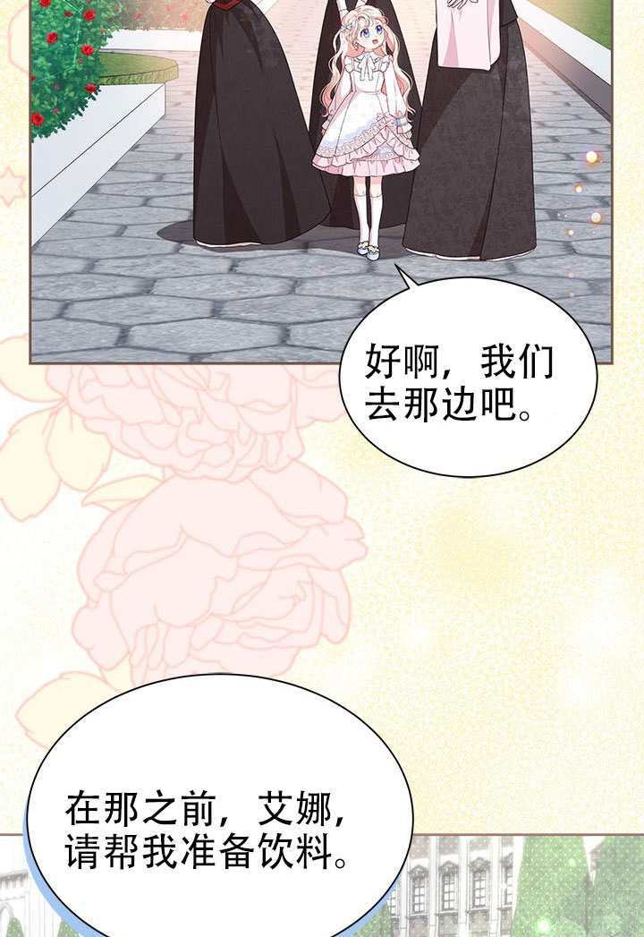 第67话 第4页