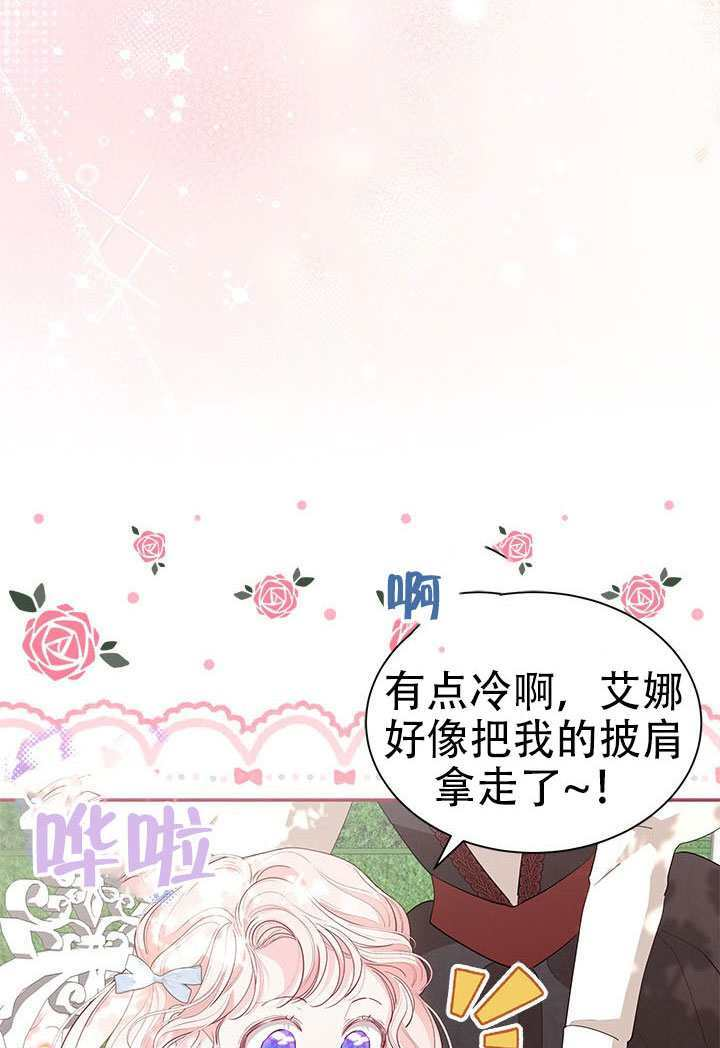 第67话 第10页