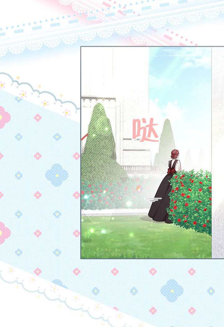 第67话 第13页