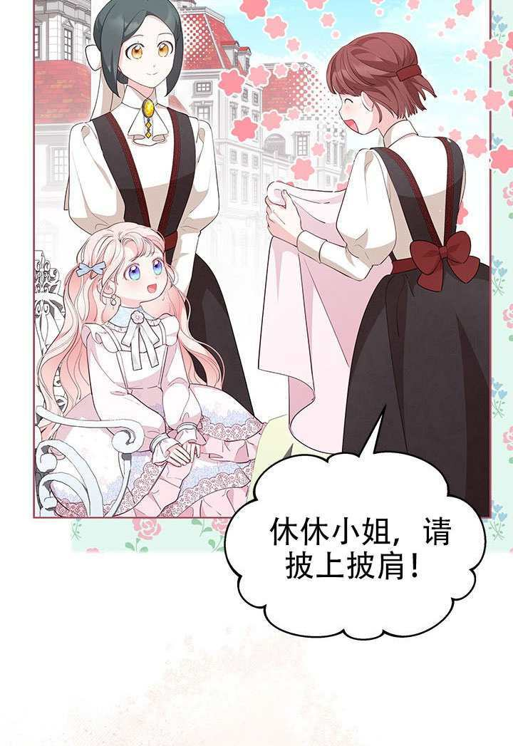 第67话 第17页