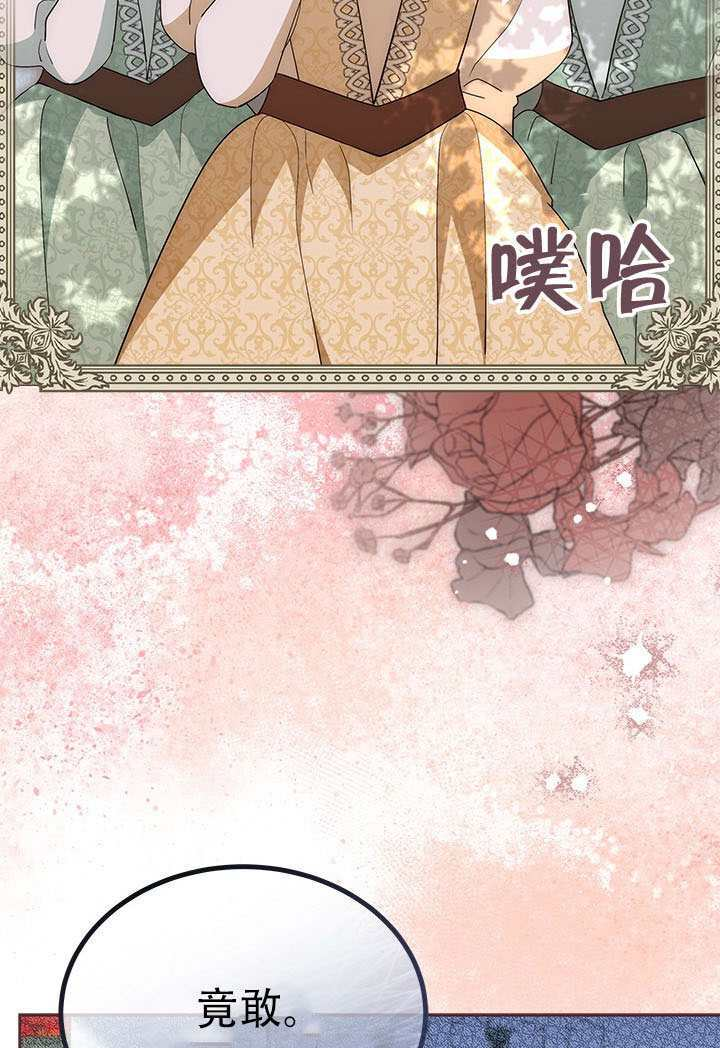 第67话 第21页