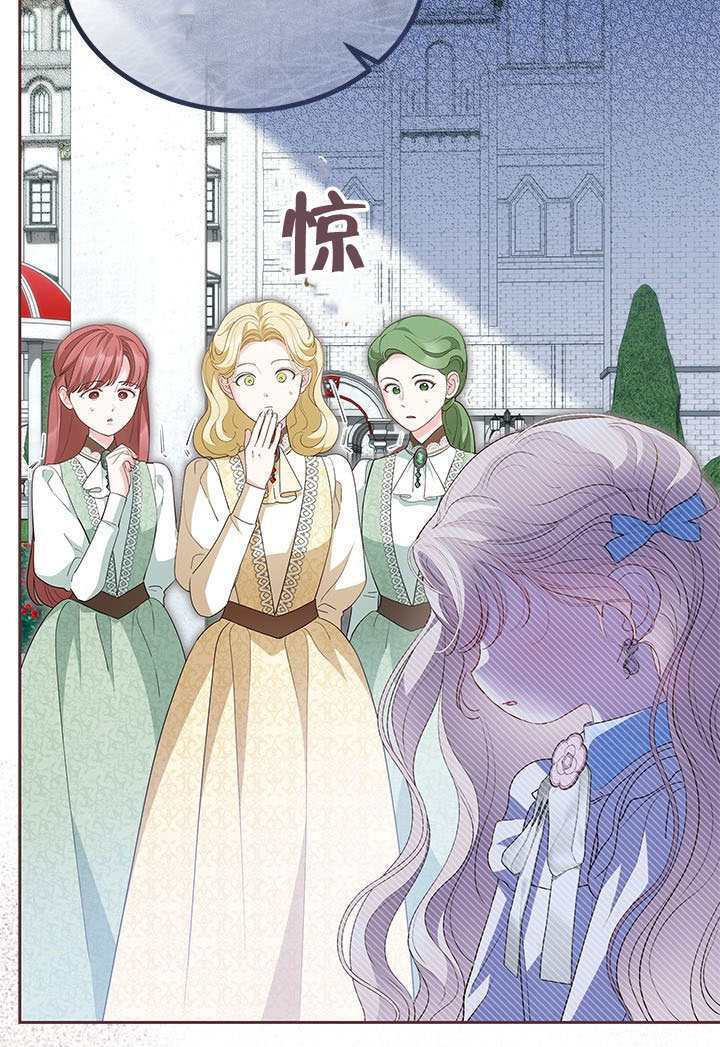 第67话 第22页