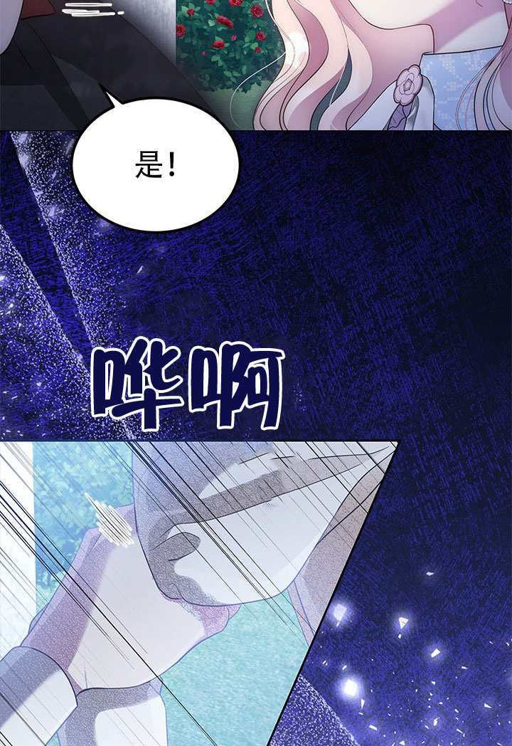 第67话 第33页