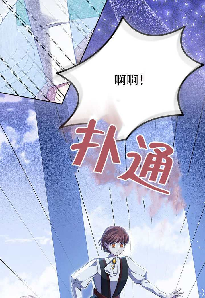 第67话 第34页