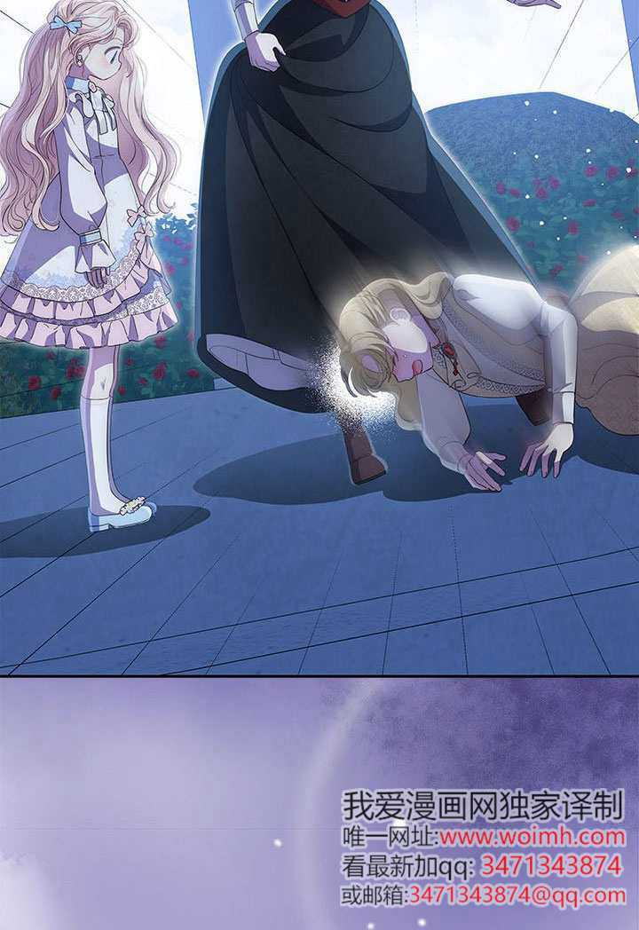 第67话 第35页