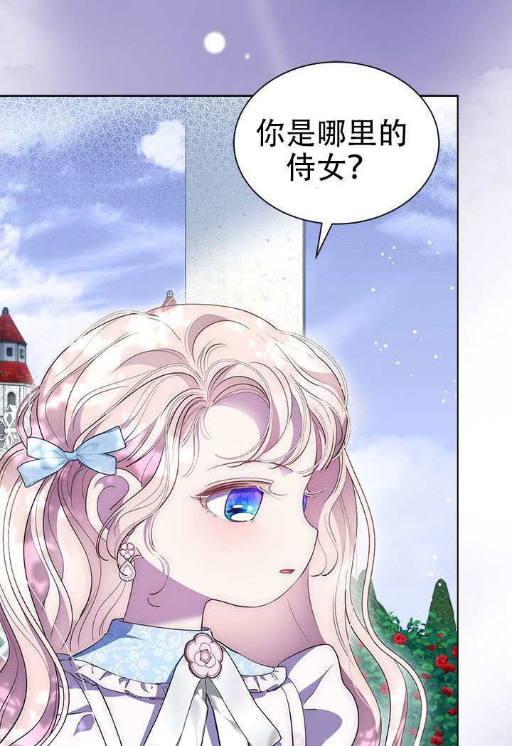 第67话 第36页