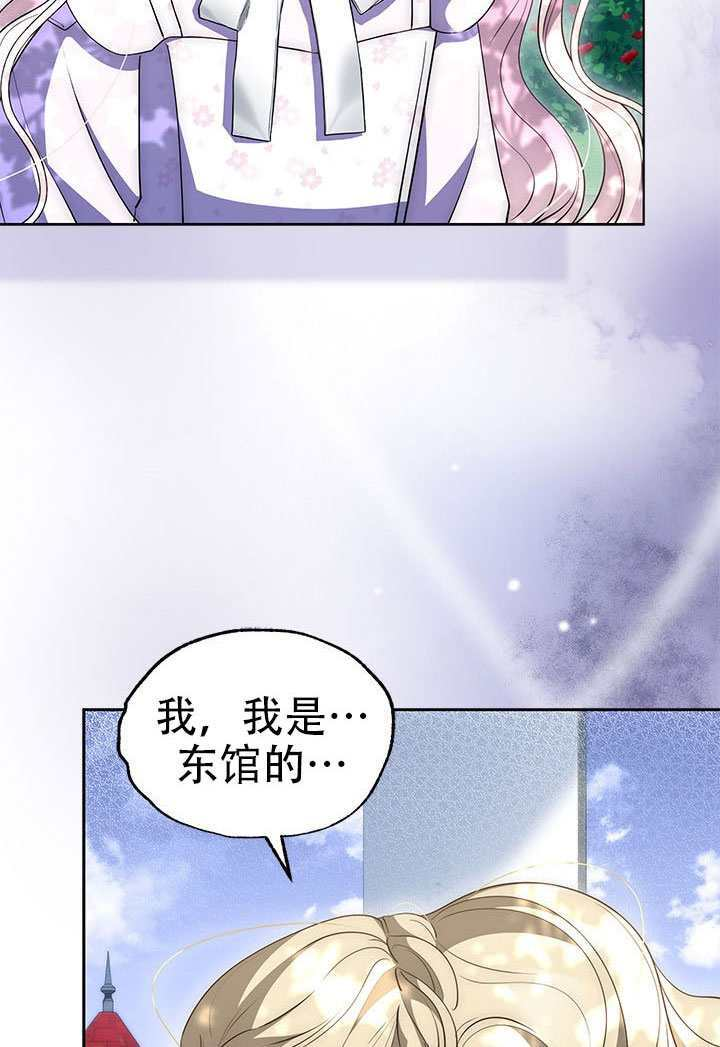 第67话 第37页