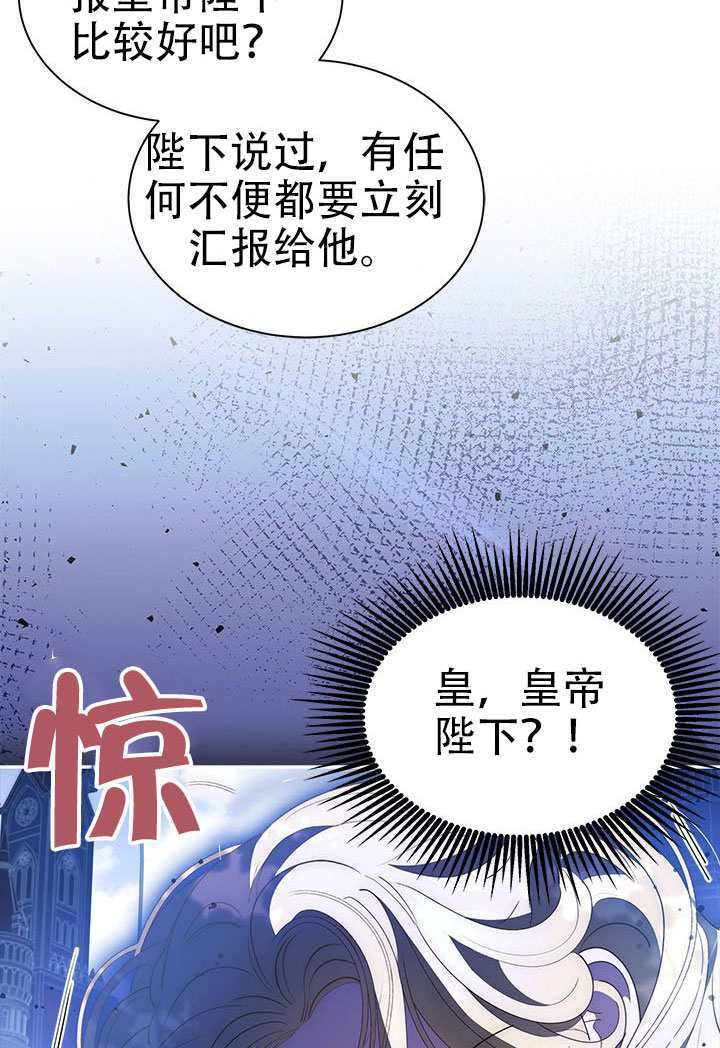 第67话 第40页