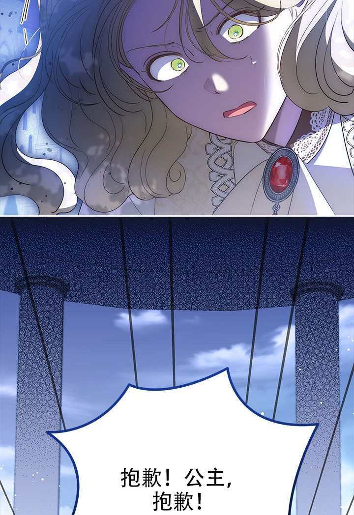 第67话 第41页