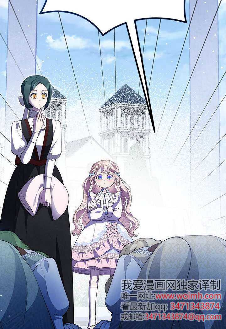 第67话 第42页