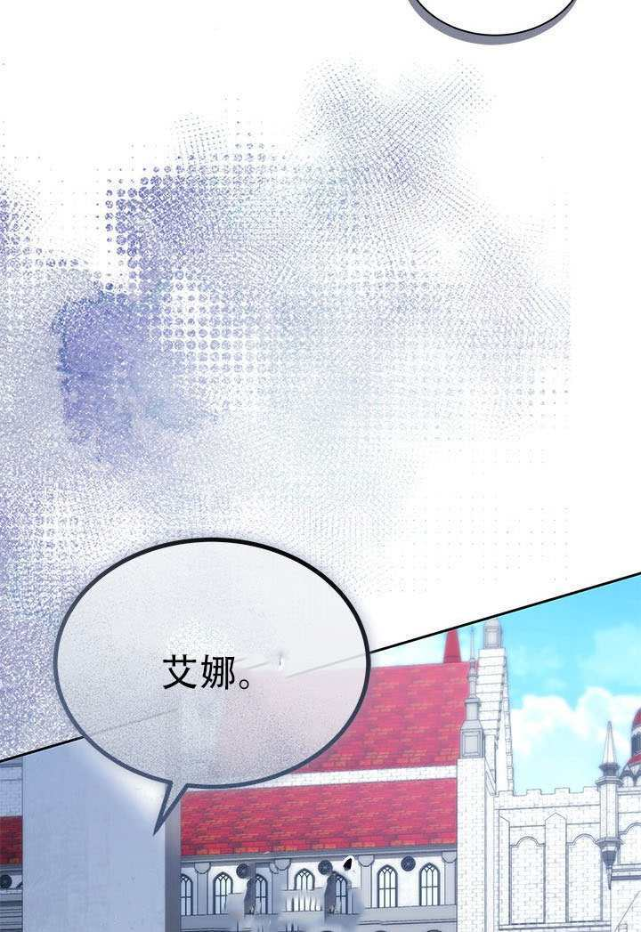 第67话 第47页