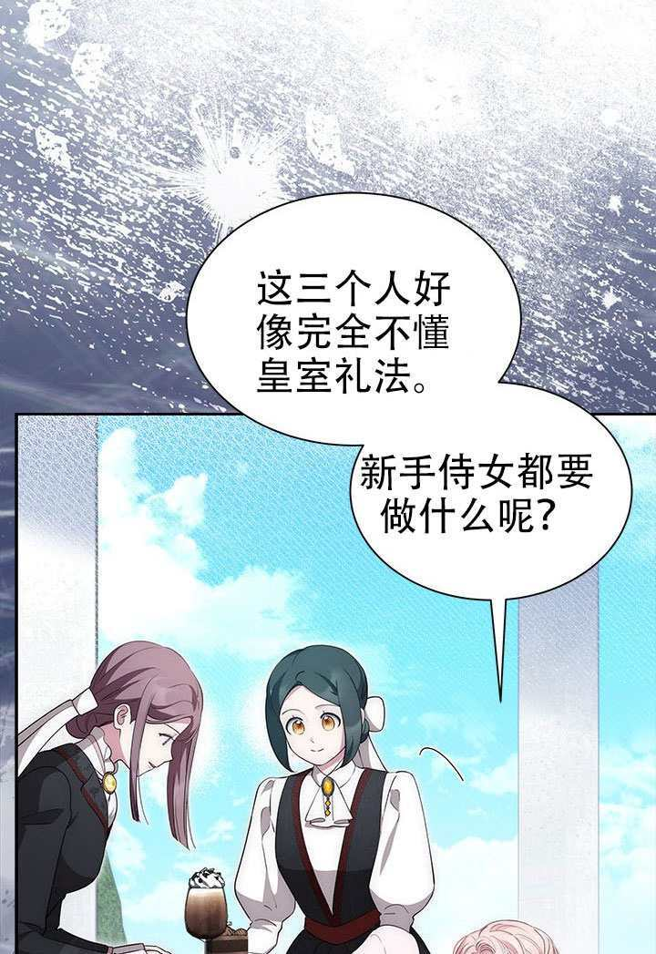 第67话 第49页