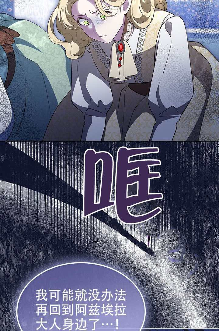 第67话 第55页