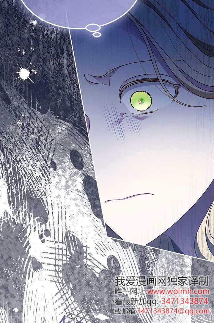 第67话 第56页