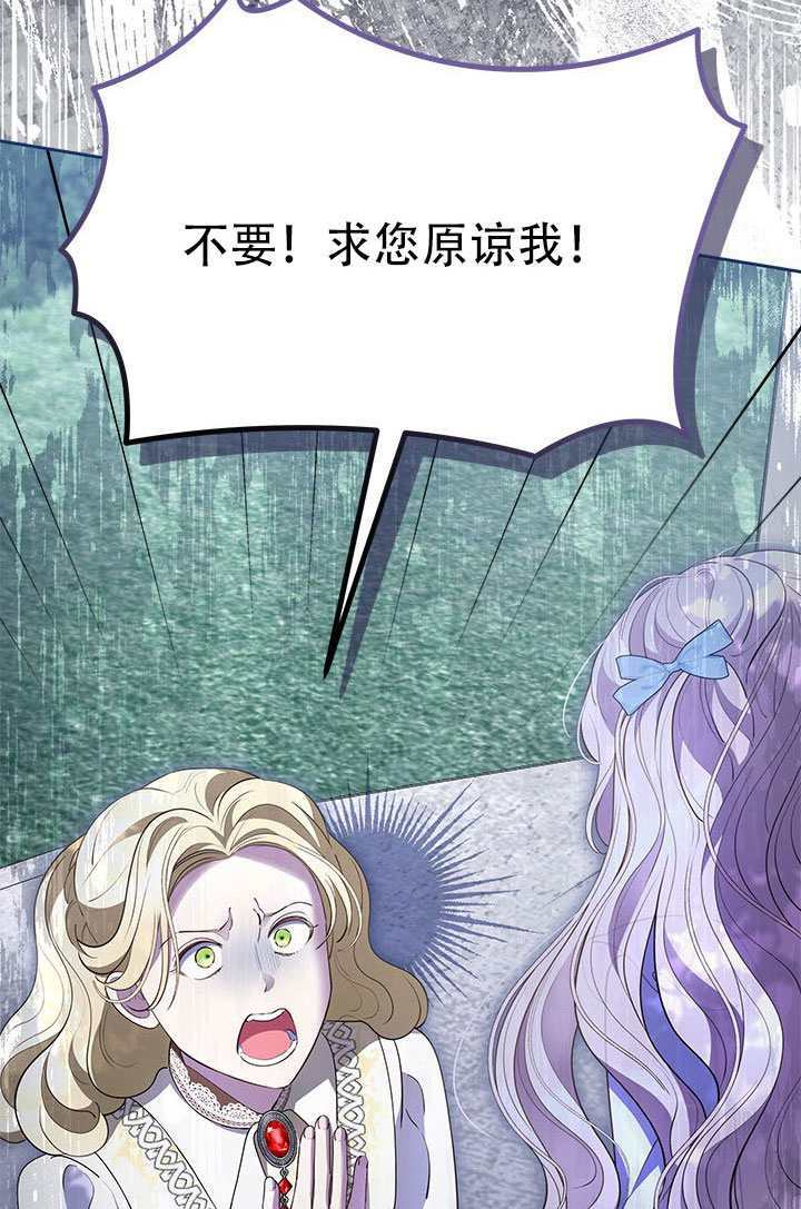 第67话 第57页