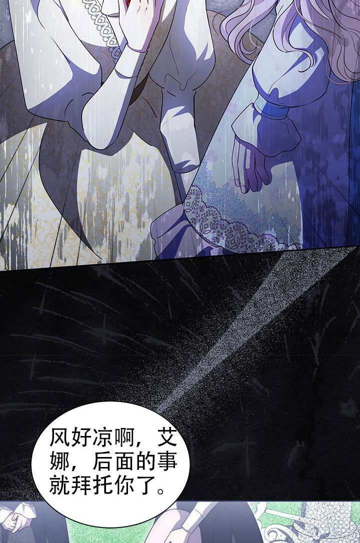 第67话 第58页