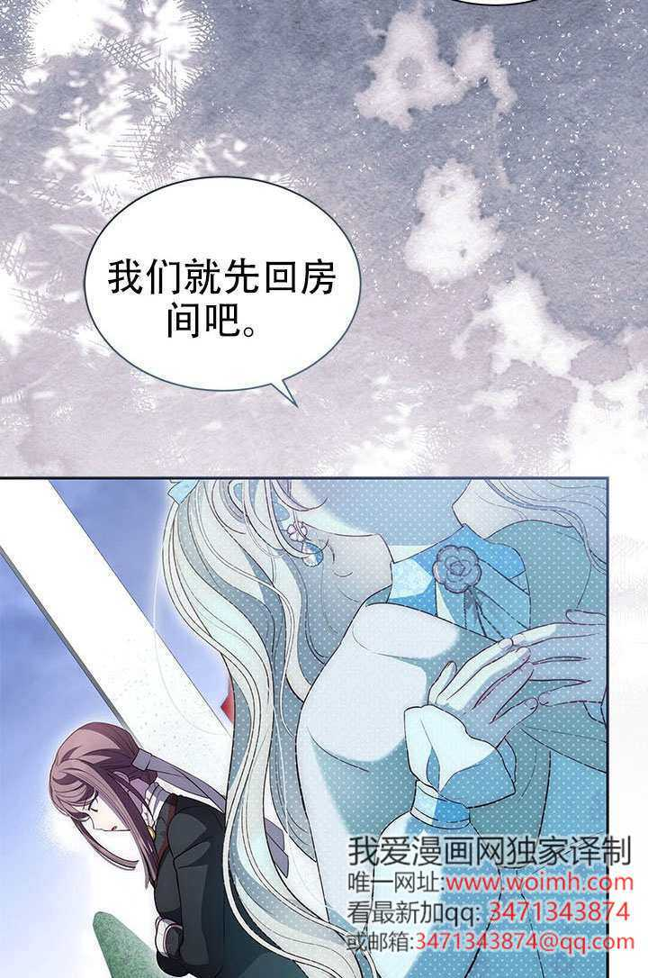 第67话 第60页